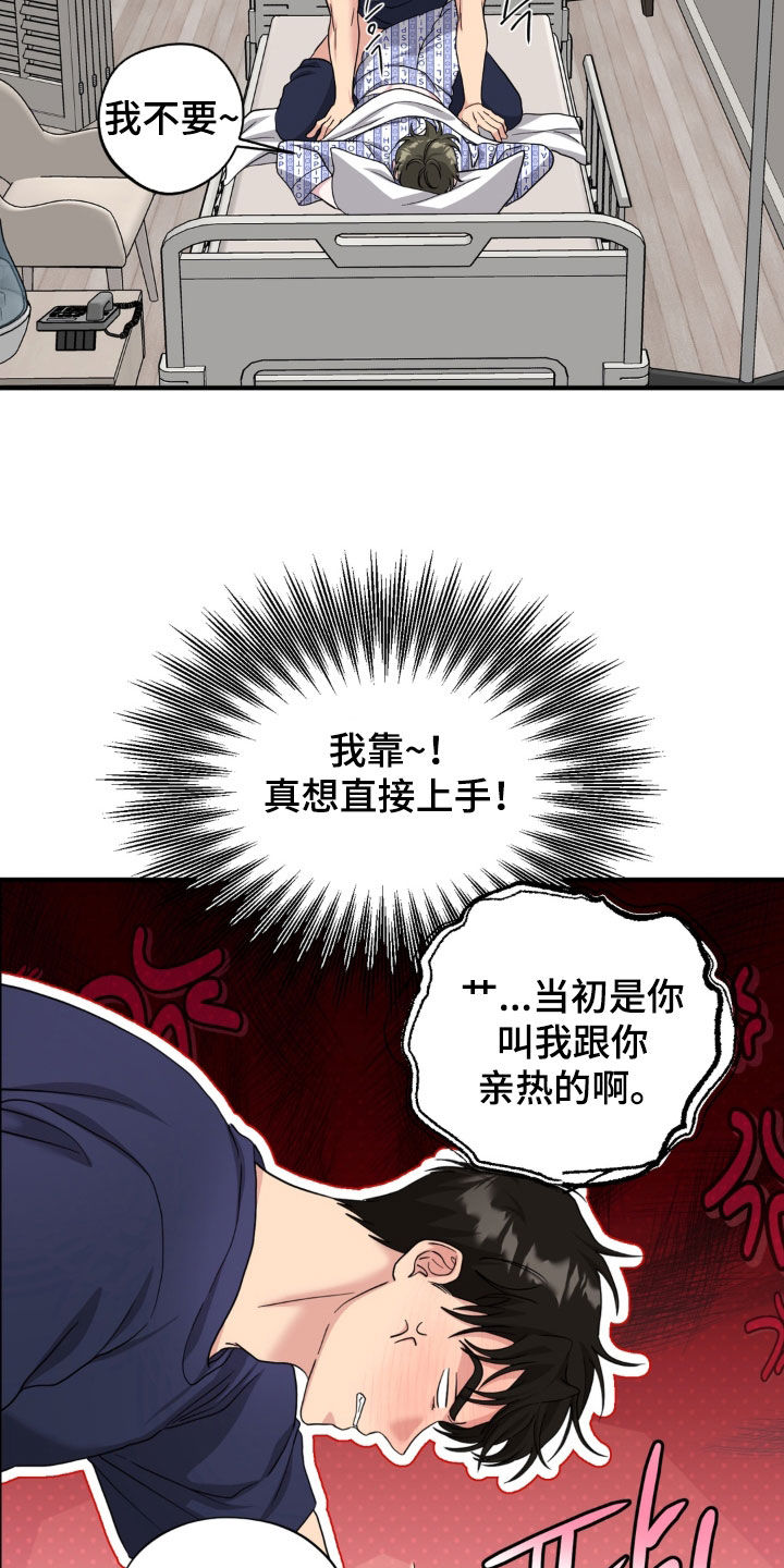 第47话10