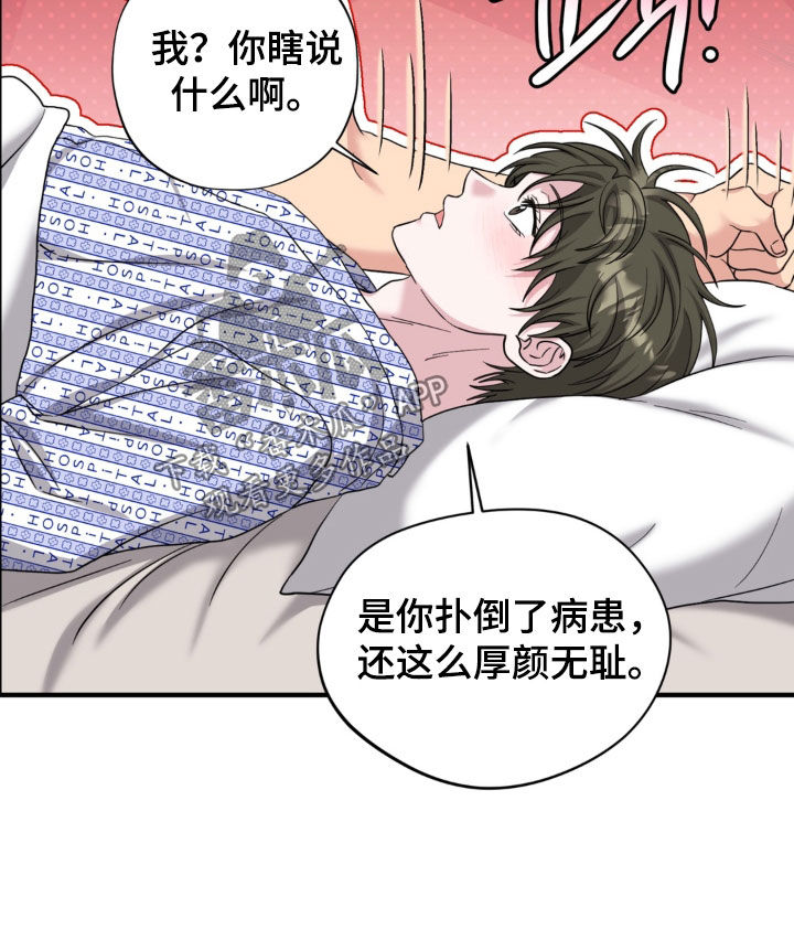 第47话11