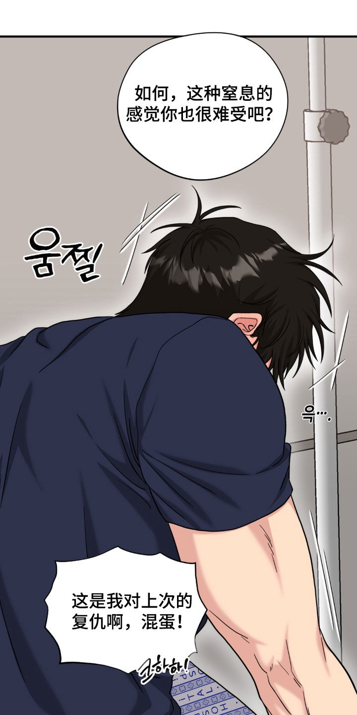 第47话12