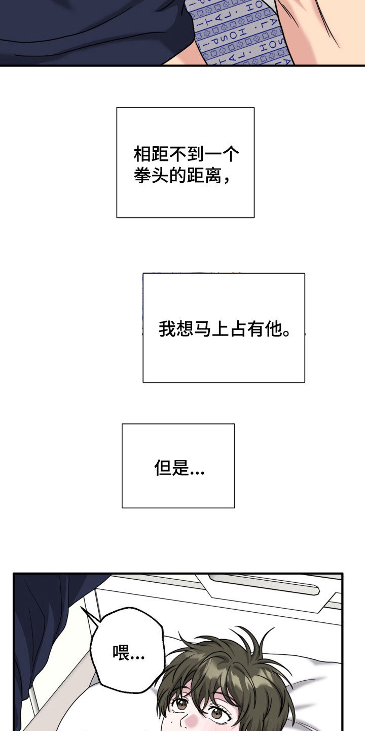 第47话13
