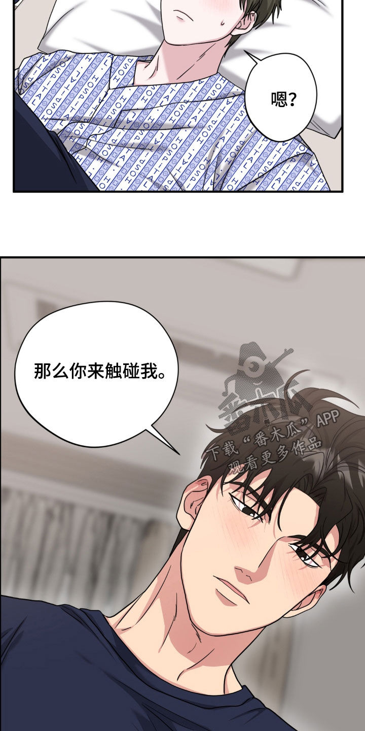 第47话14