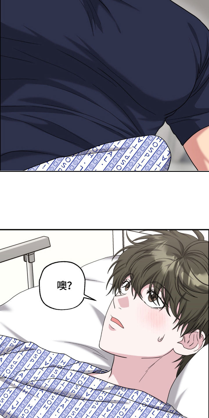 第47话15