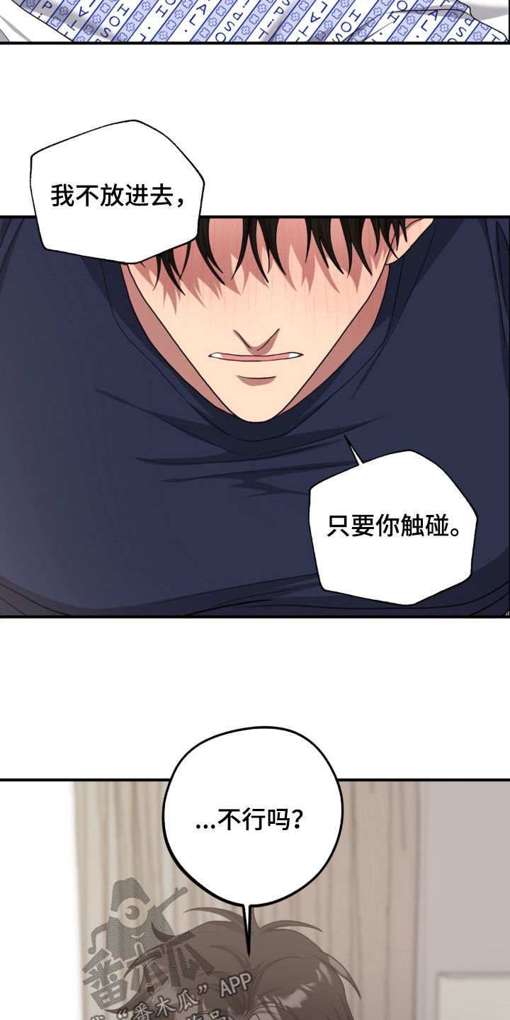 第47话16