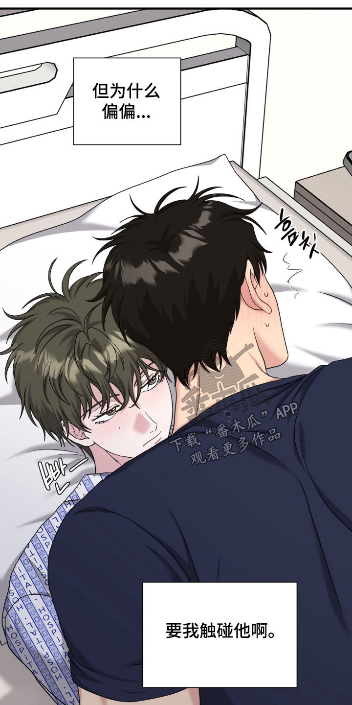 第47话19