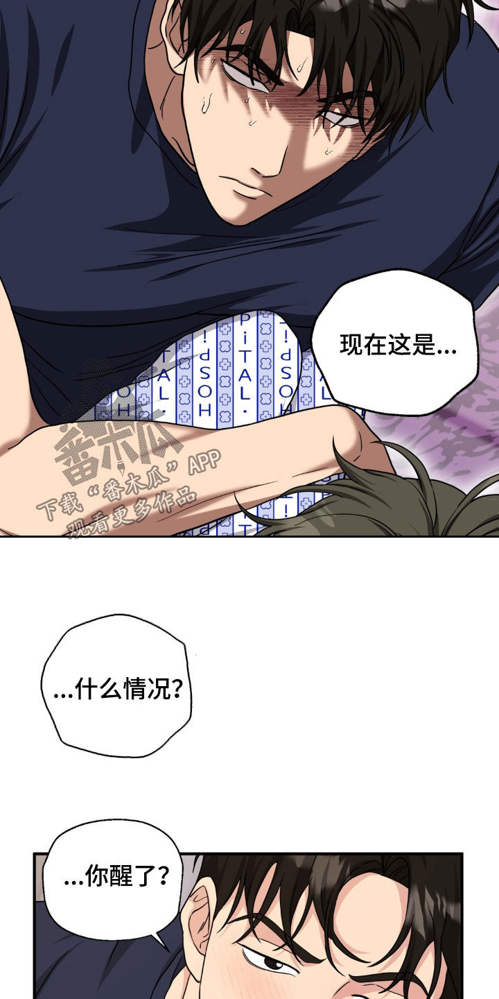 第47话2