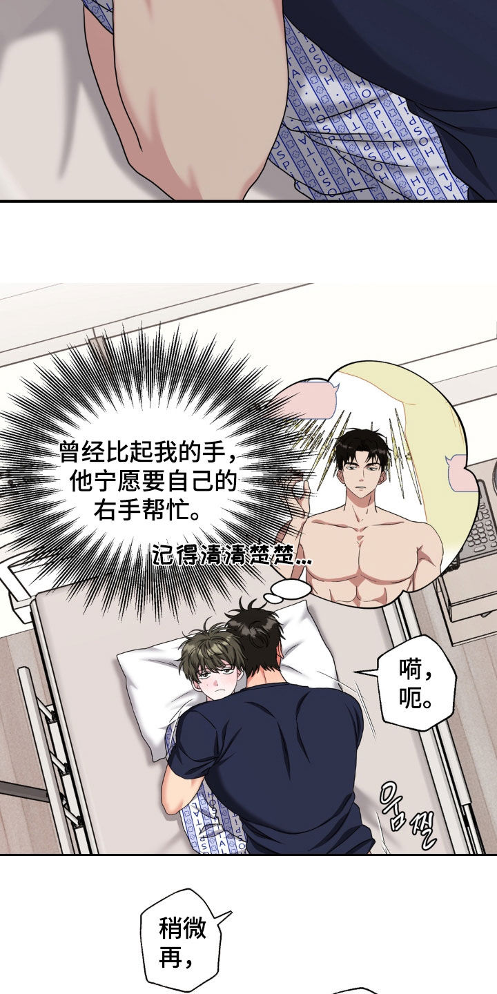 第47话20