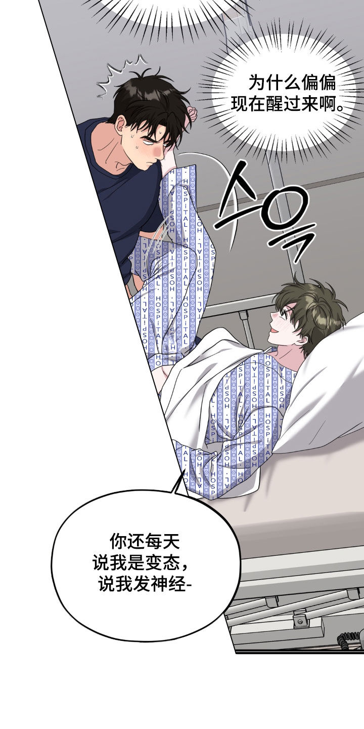 第47话7