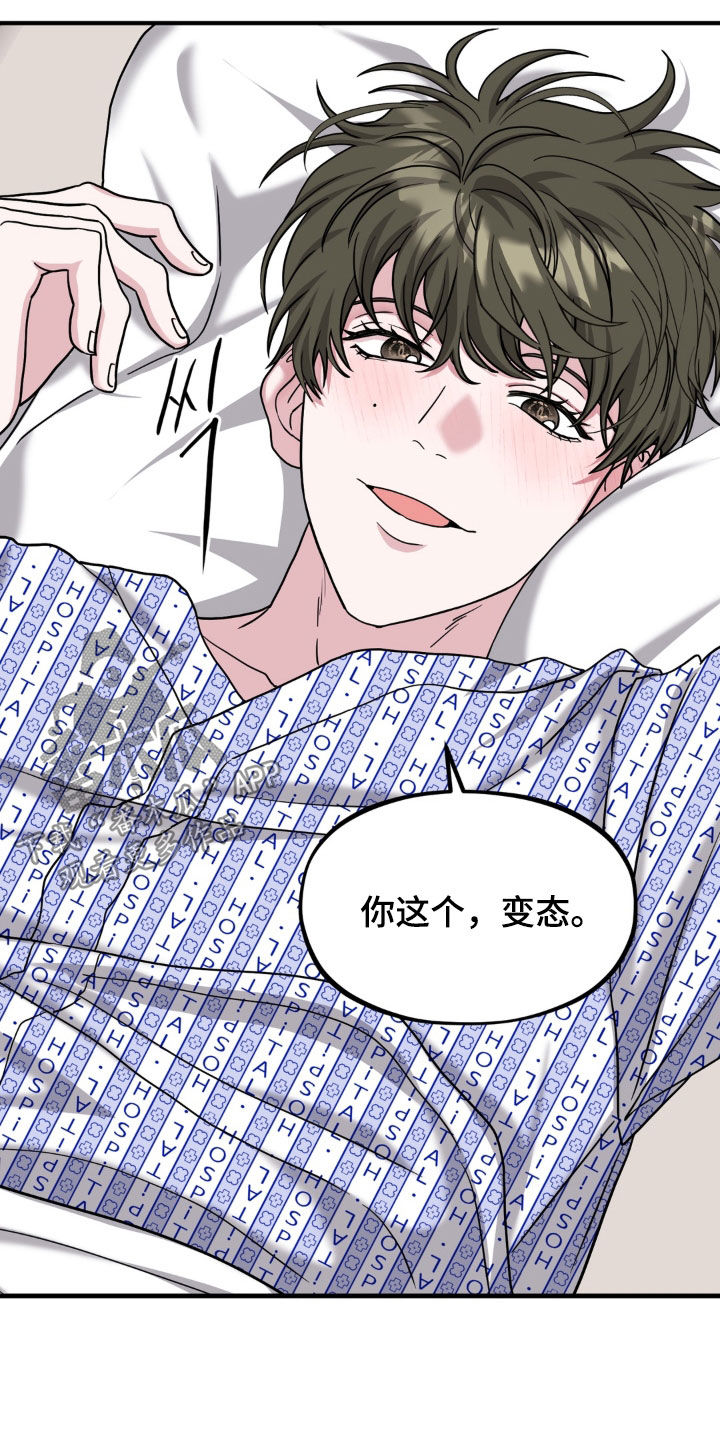 第47话8