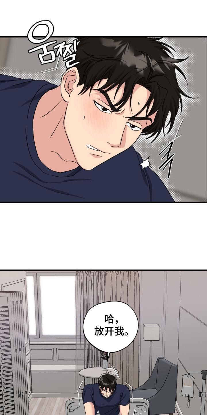 第47话9