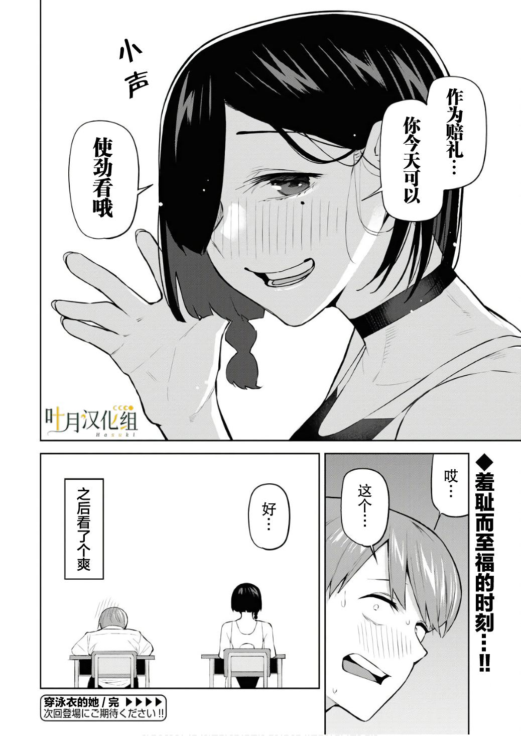 短篇14
