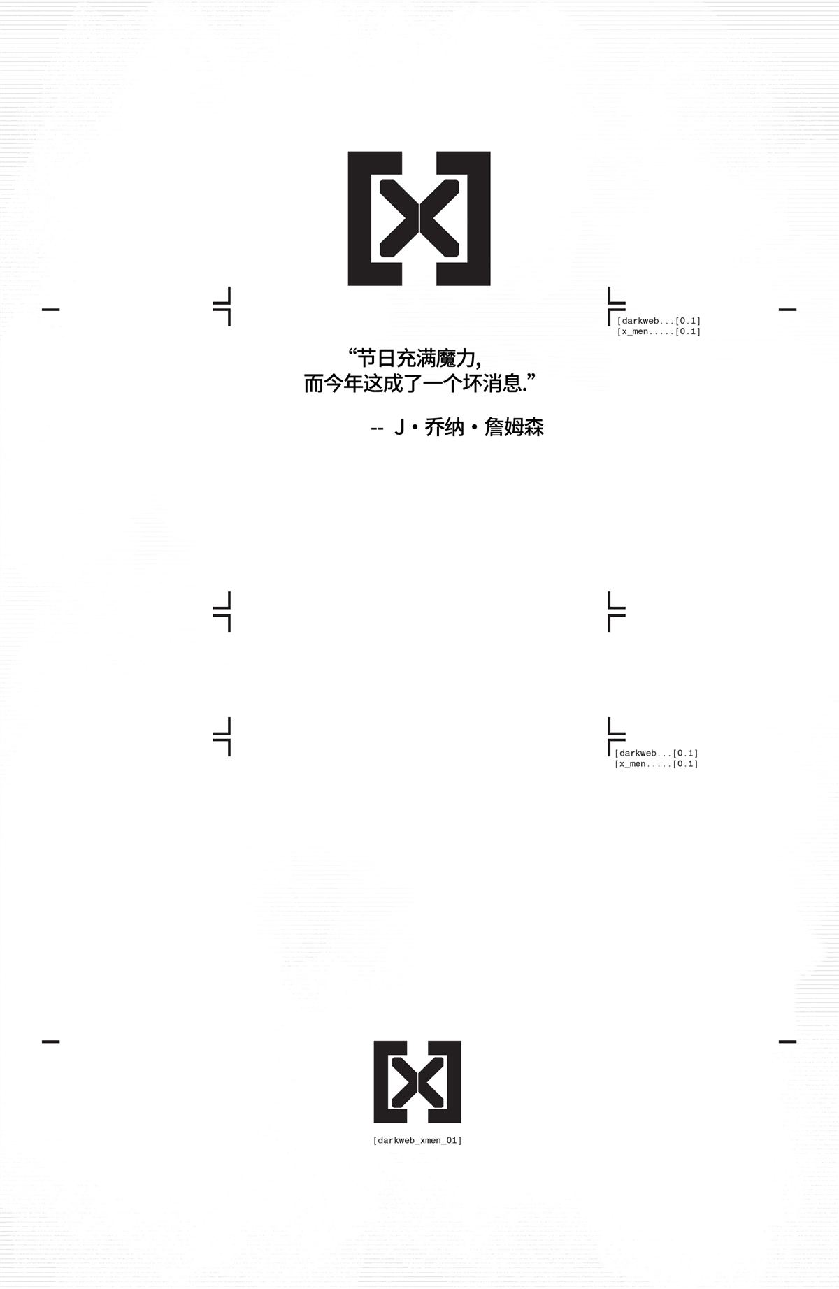 第1话2