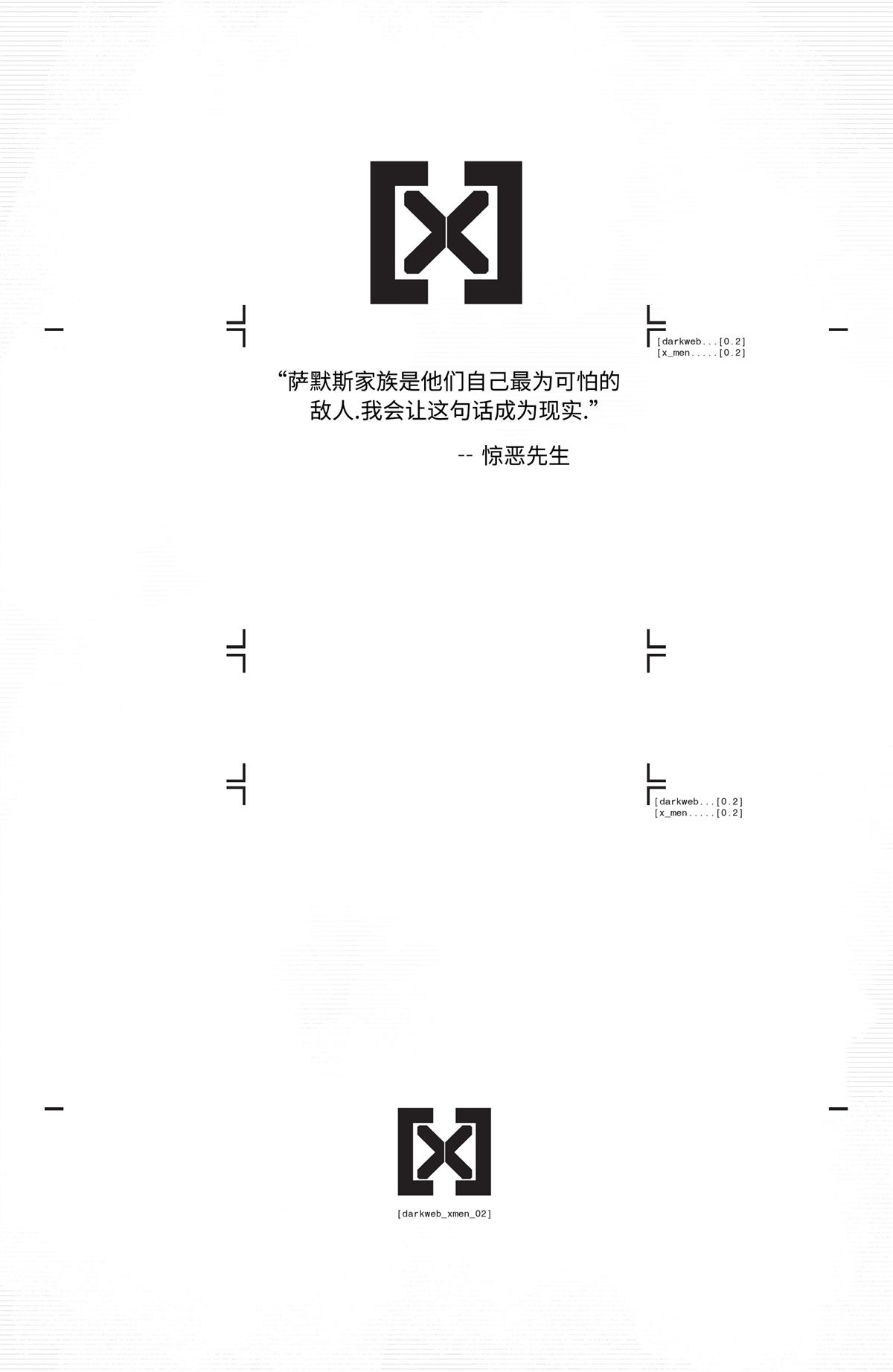 第2话2