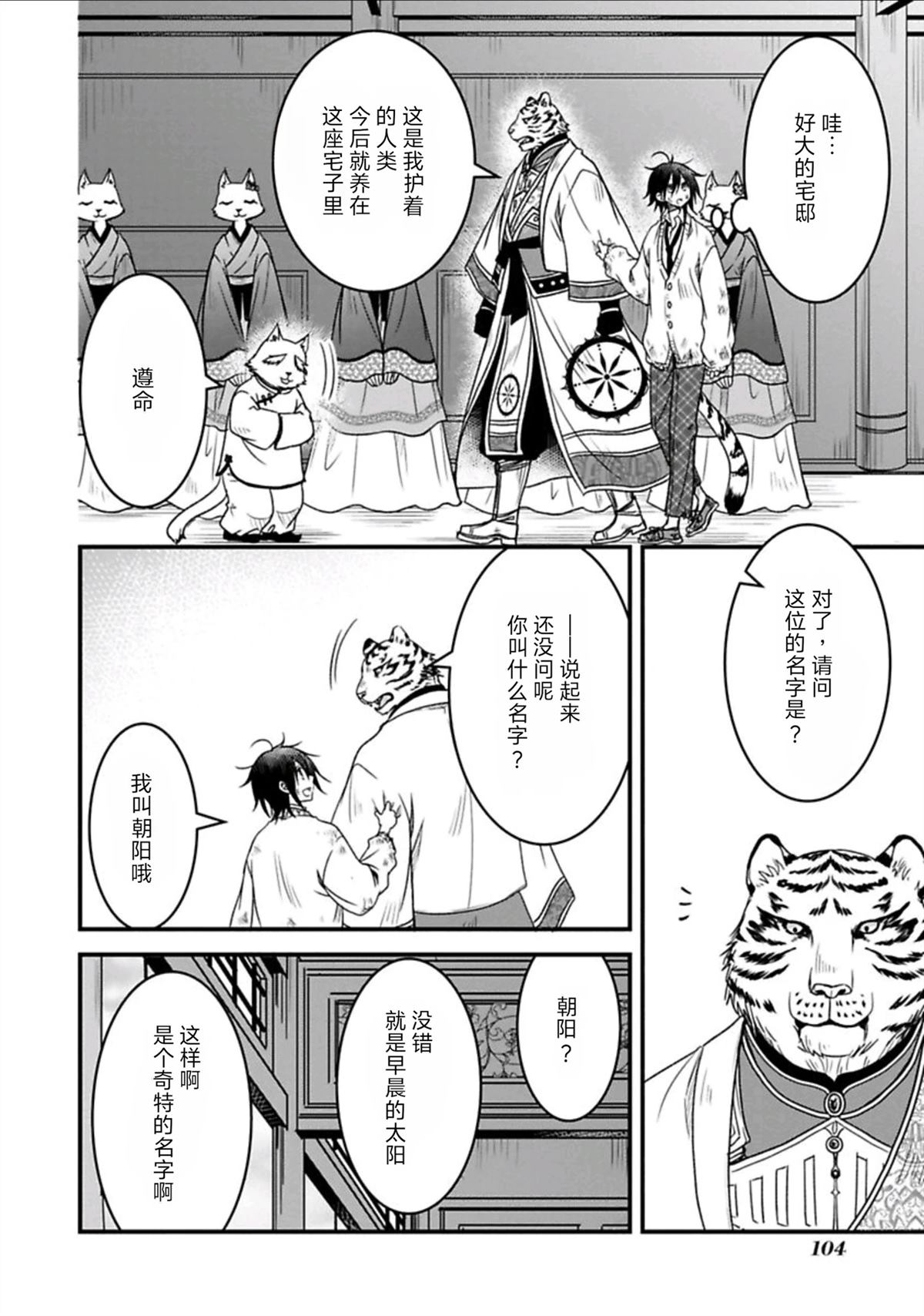 短篇11