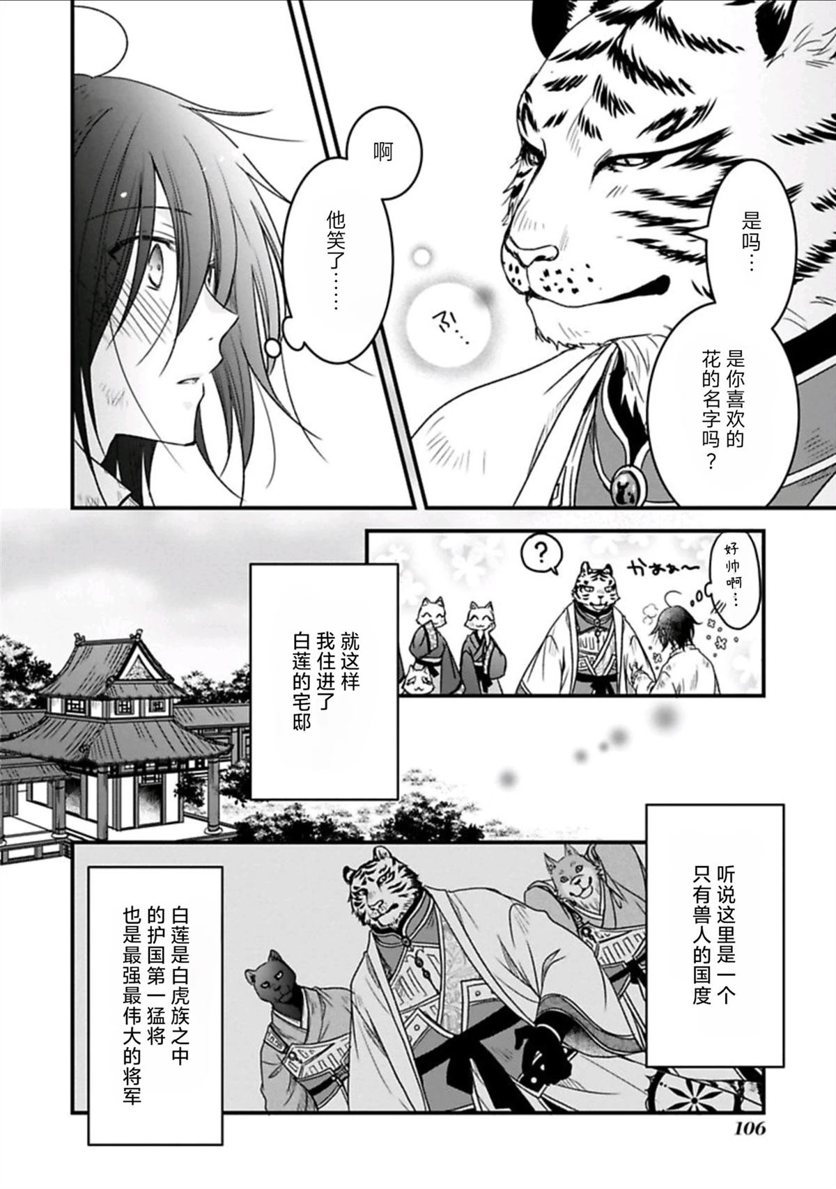 短篇13