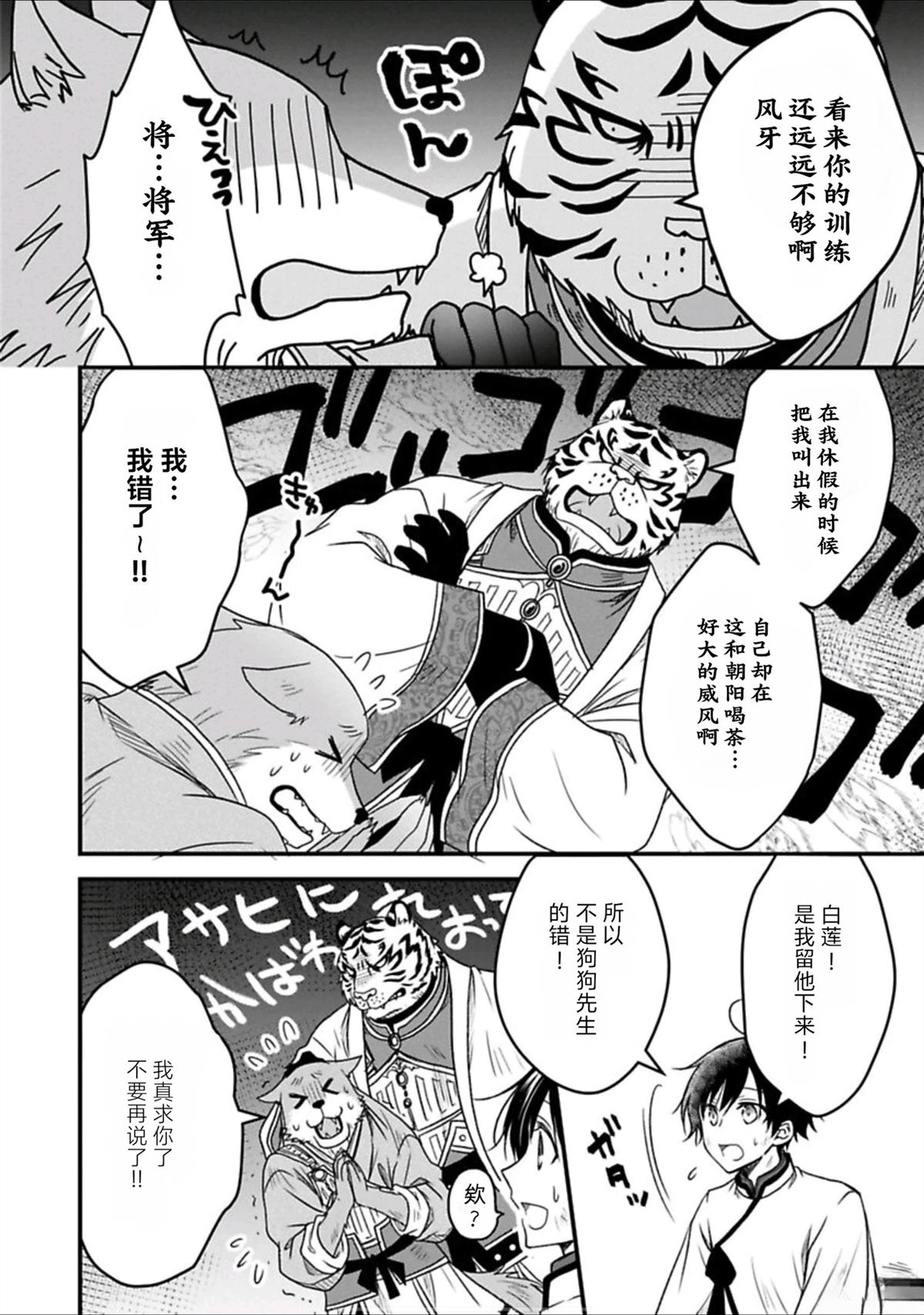 短篇17