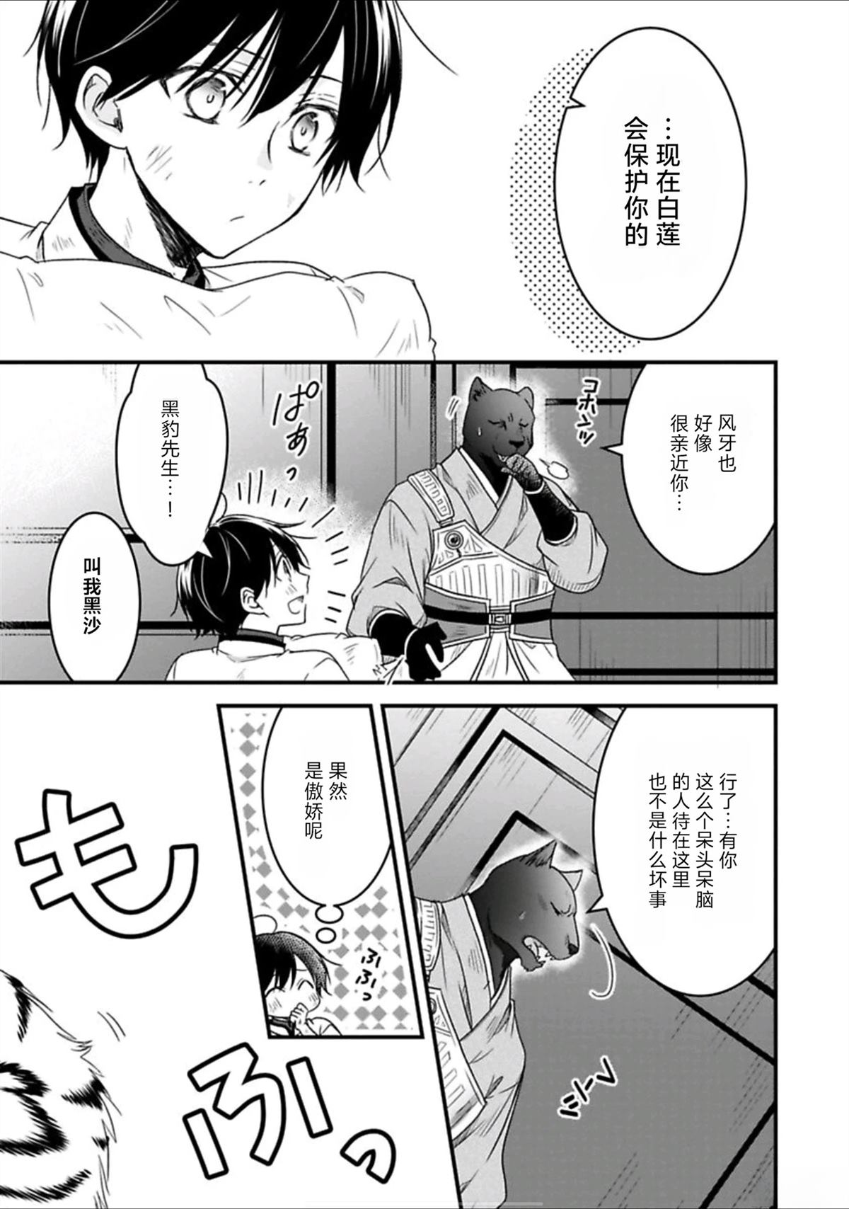 短篇22