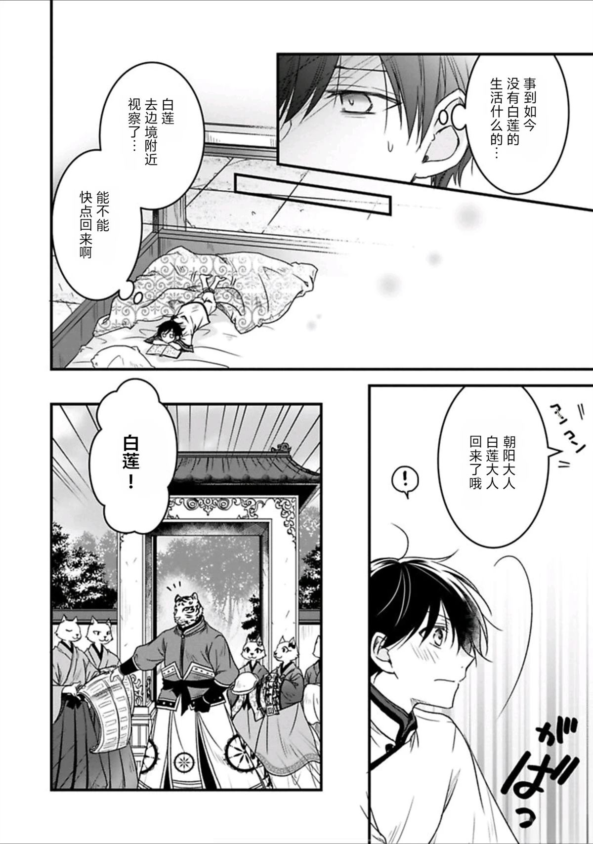 短篇25