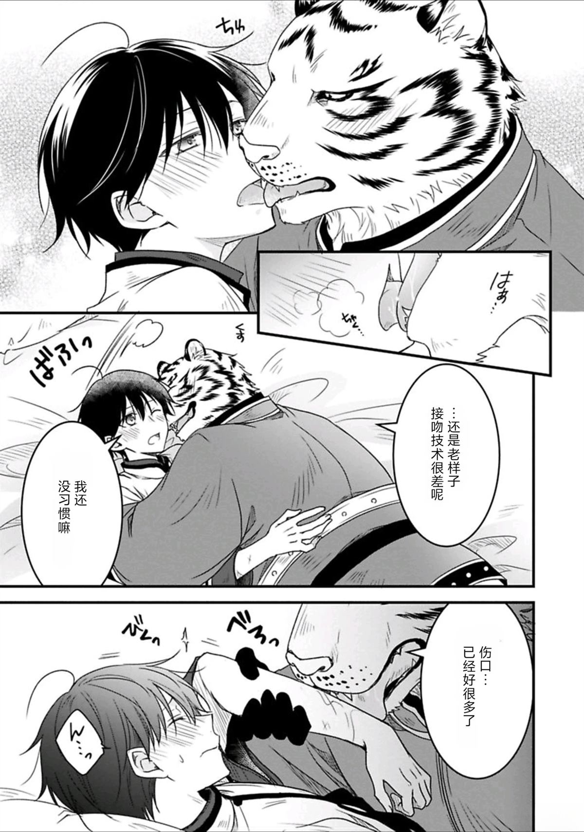 短篇30