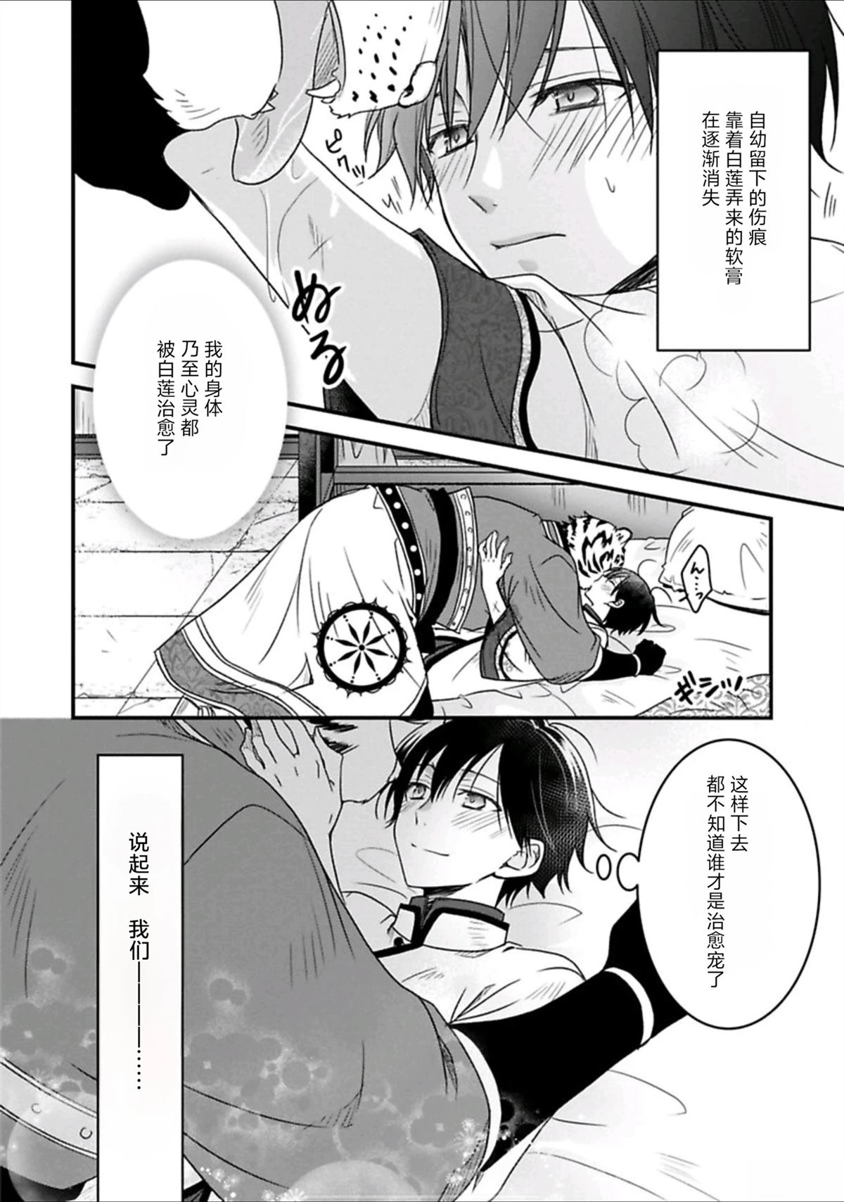 短篇31
