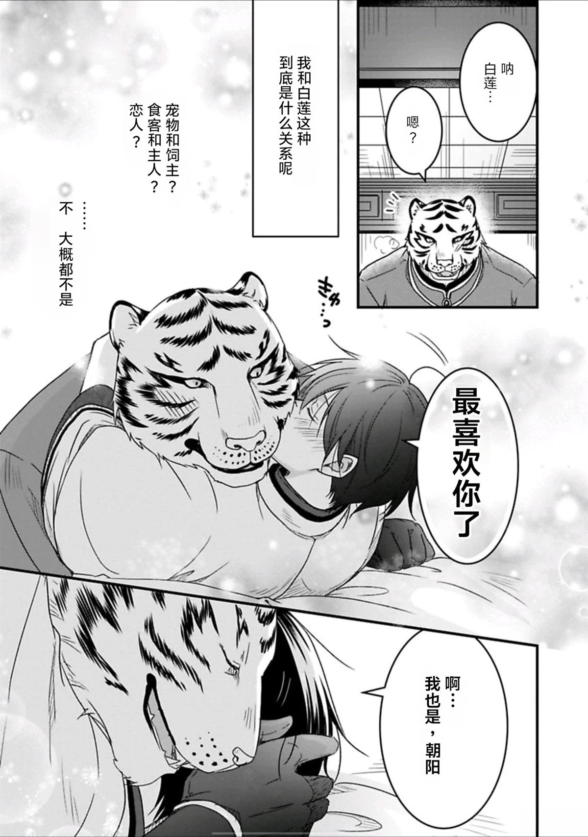 短篇32
