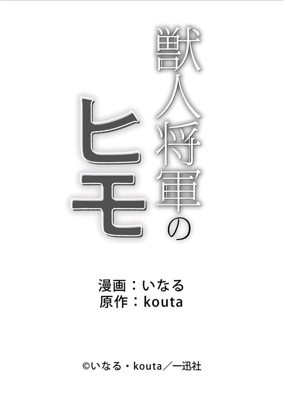 短篇34