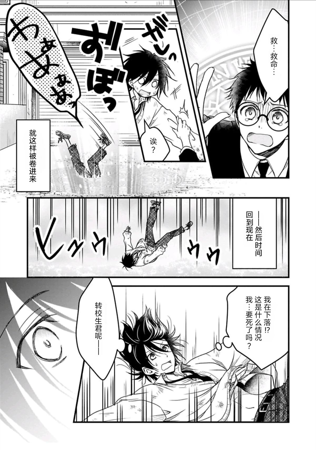 短篇4