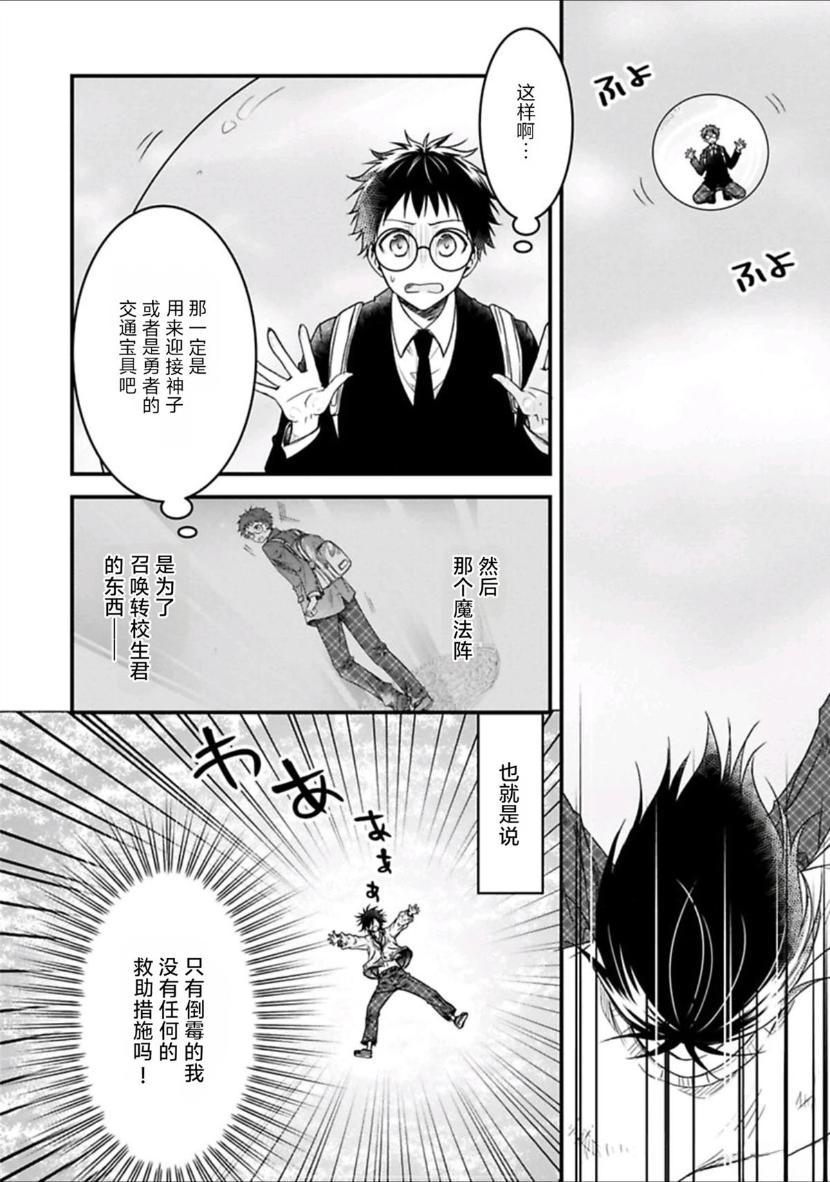 短篇5