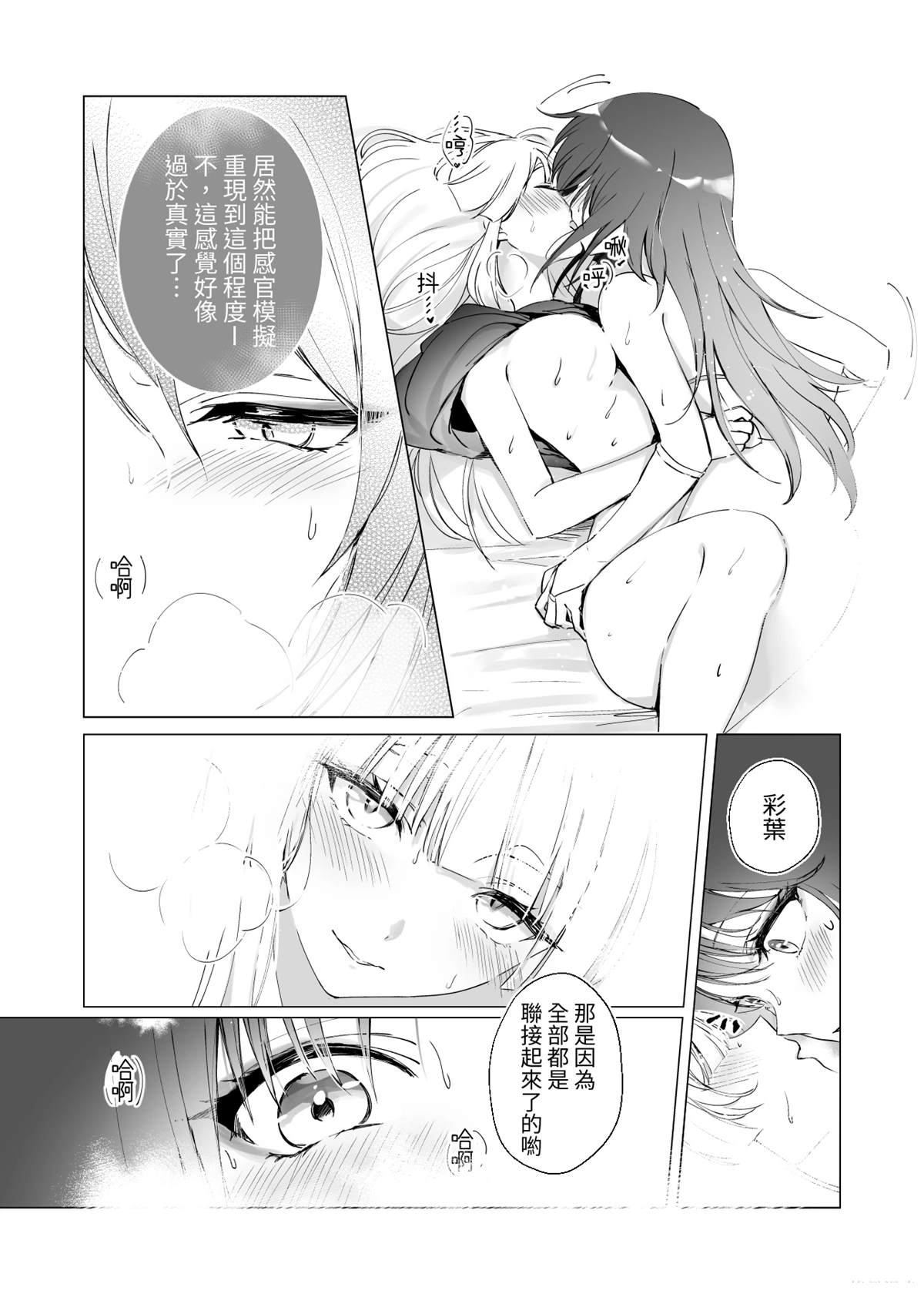 短篇10