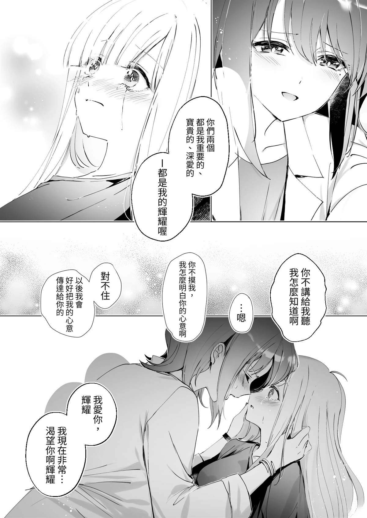 短篇13