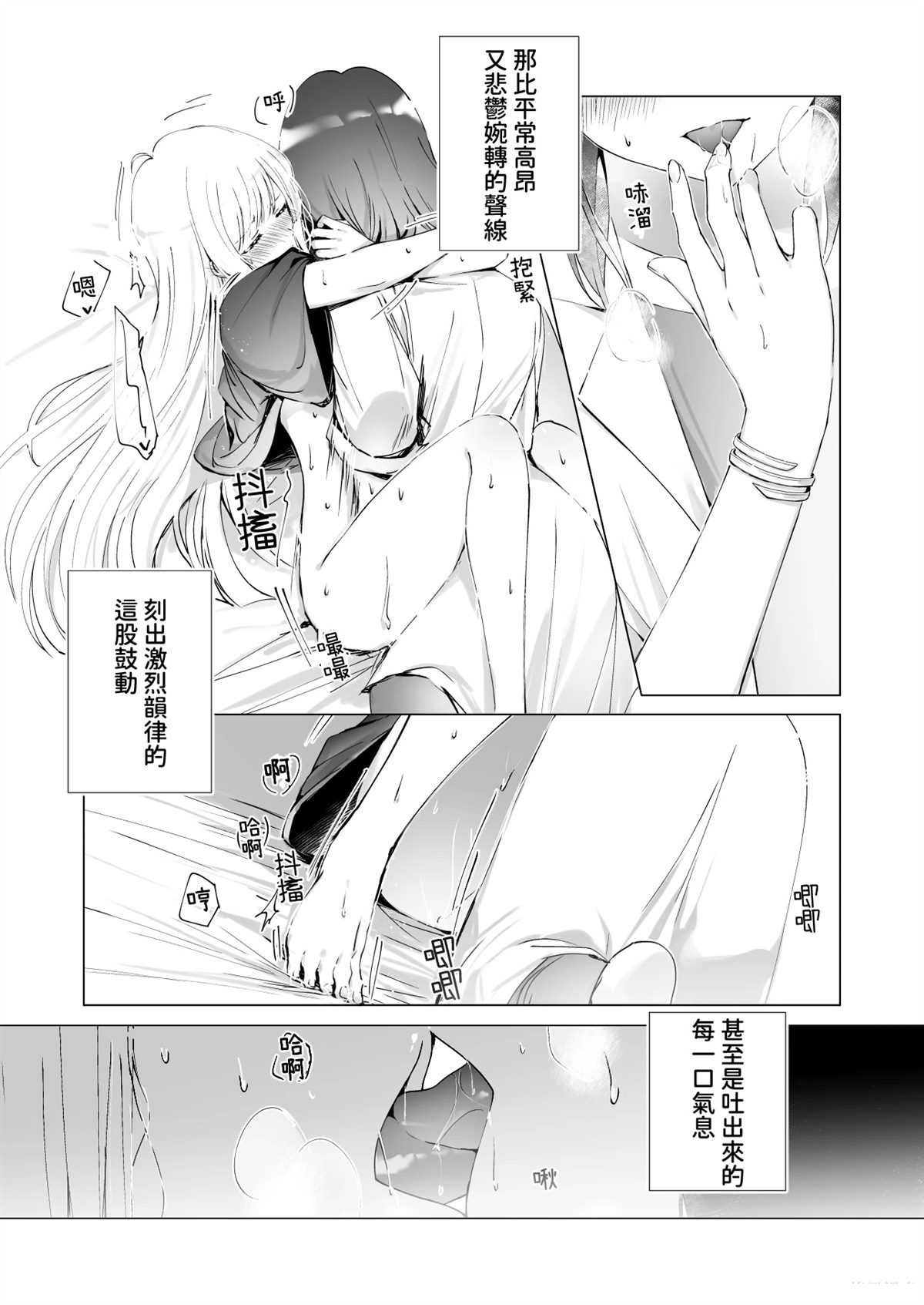 短篇14