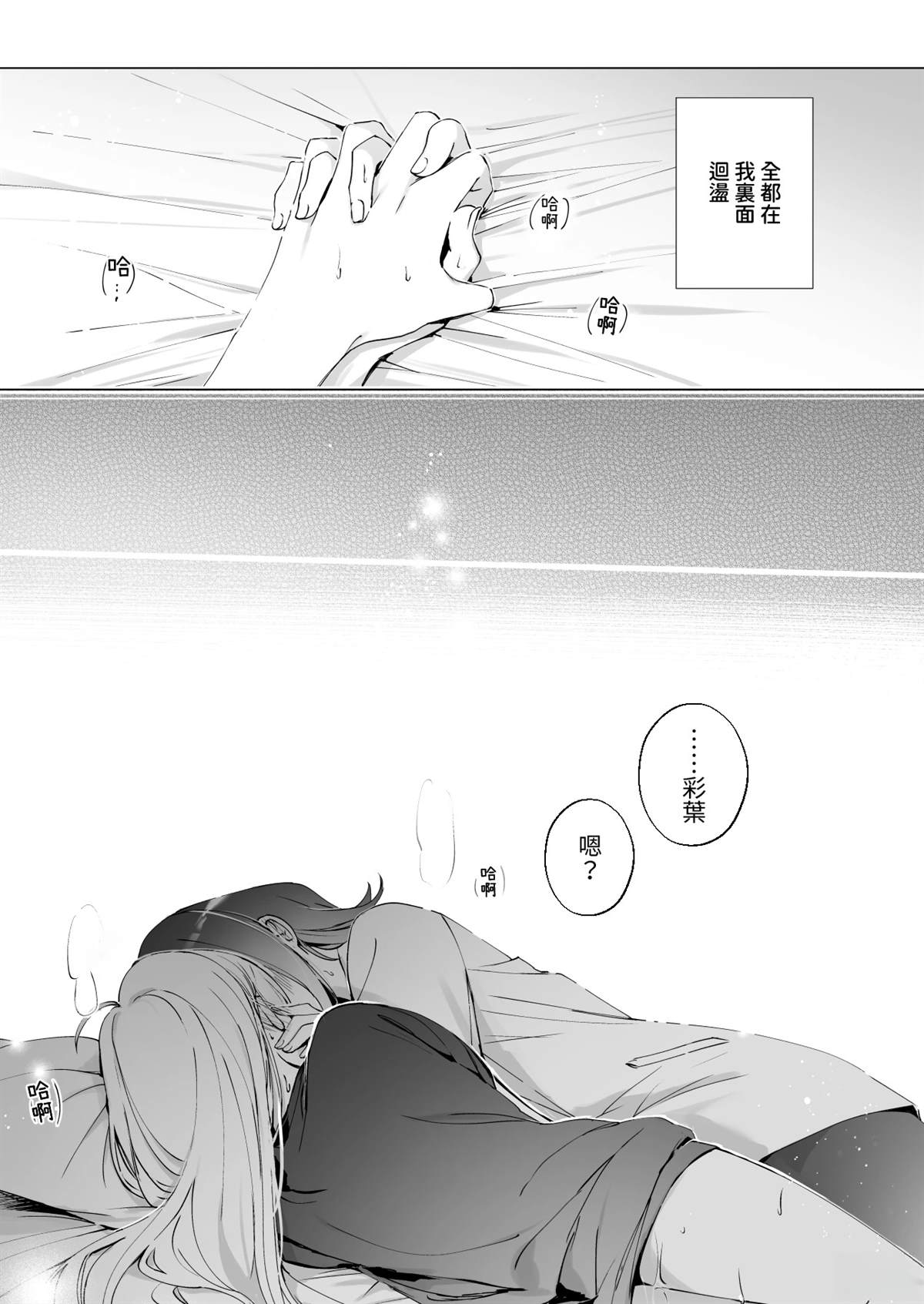 短篇15