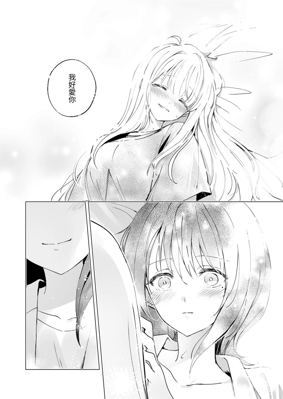 短篇16