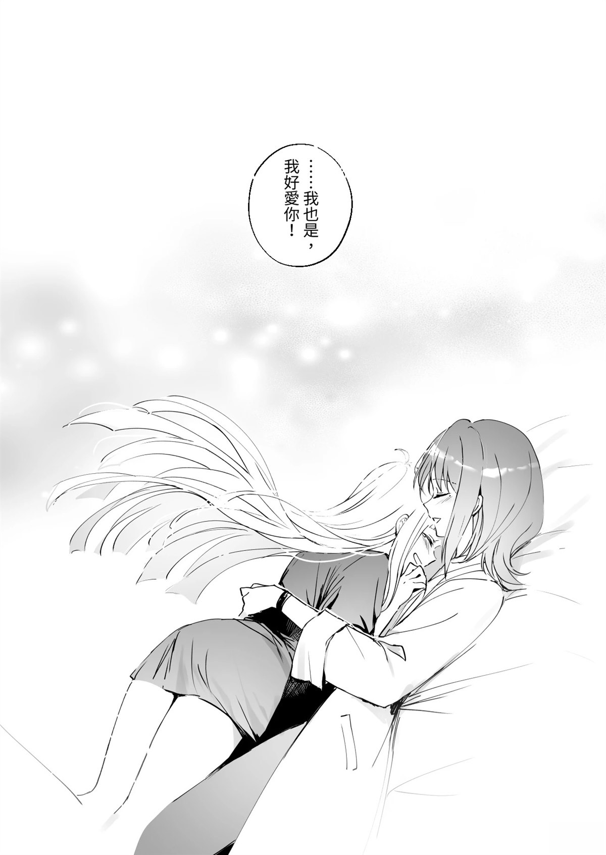 短篇17