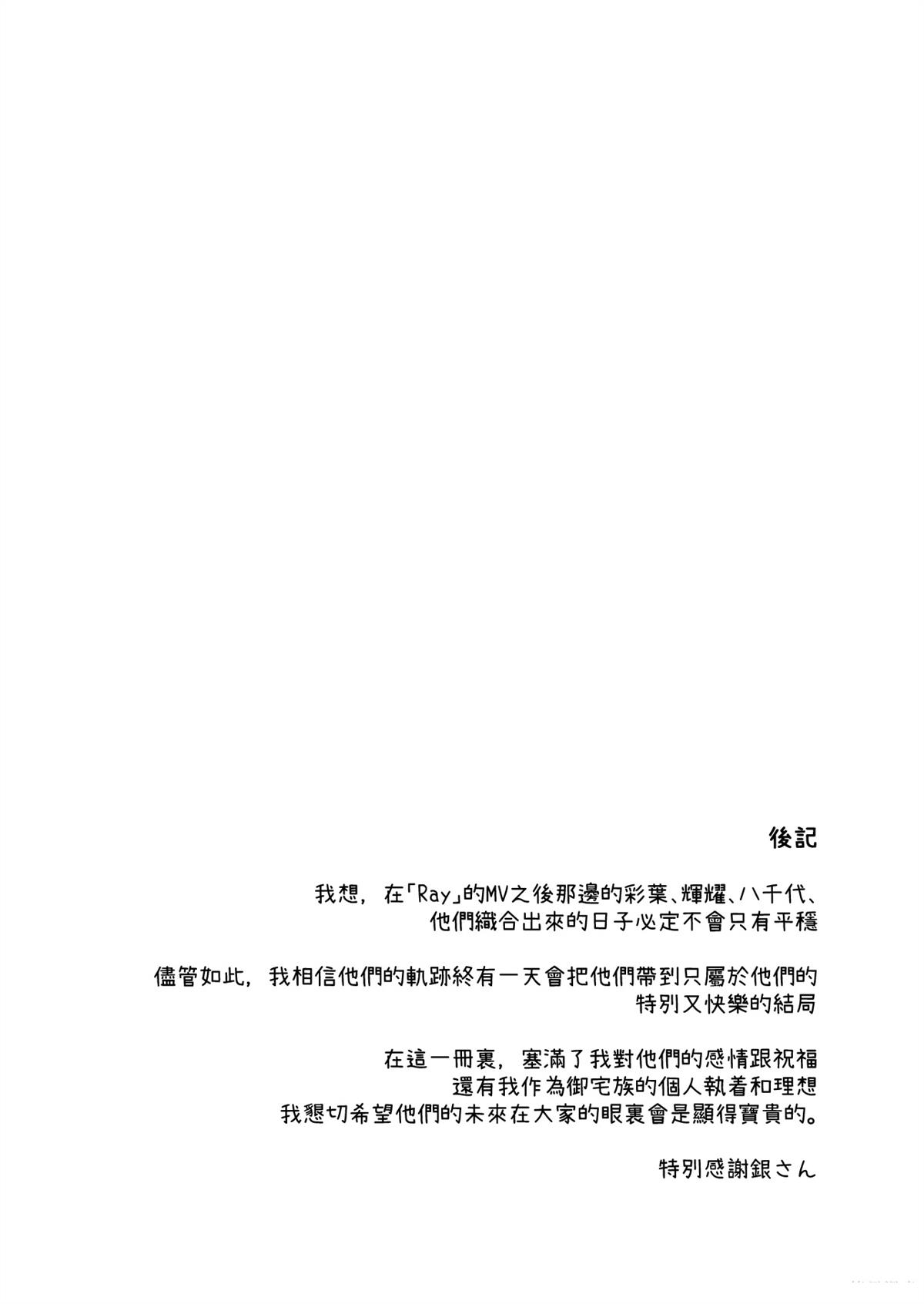 短篇19