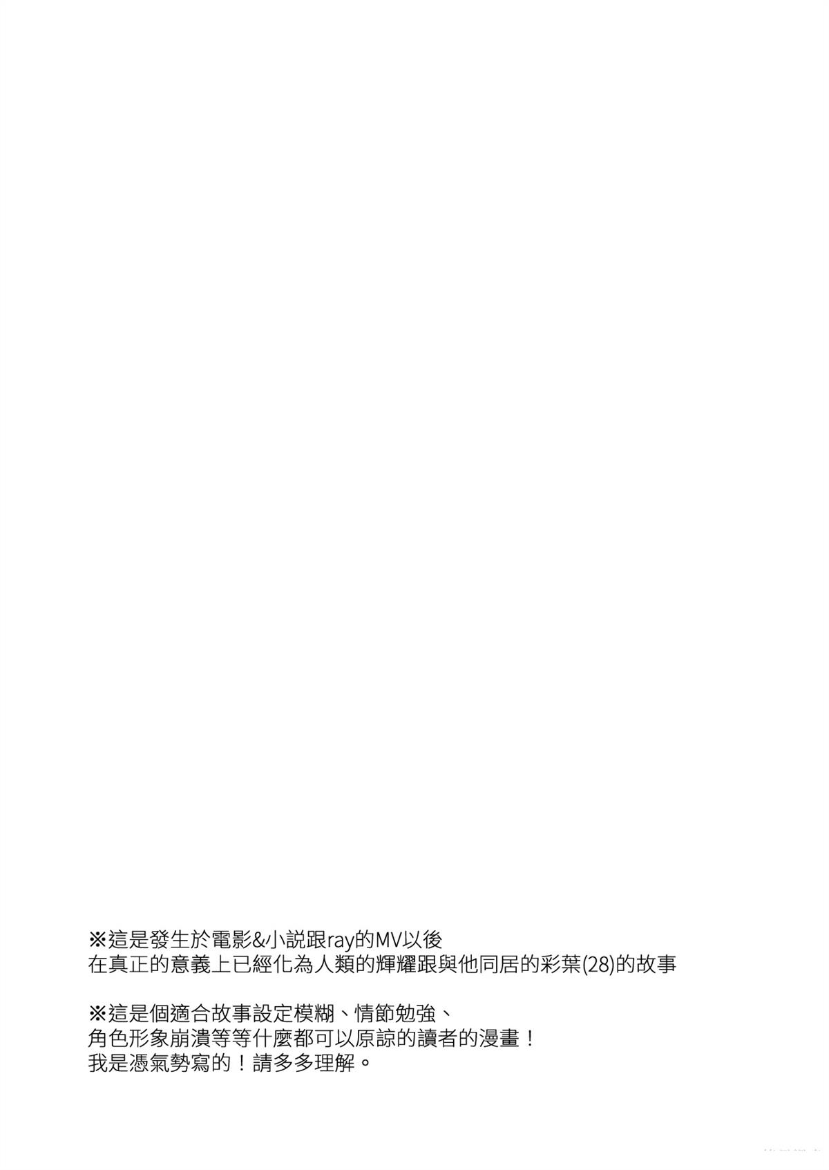 短篇2