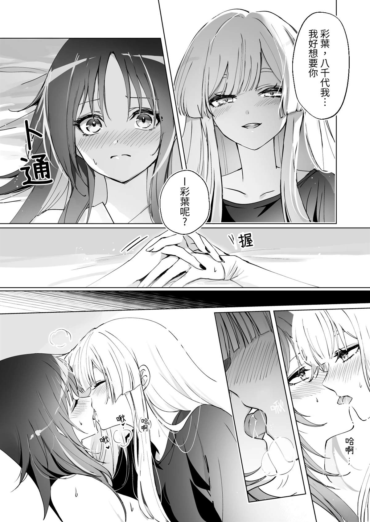短篇6