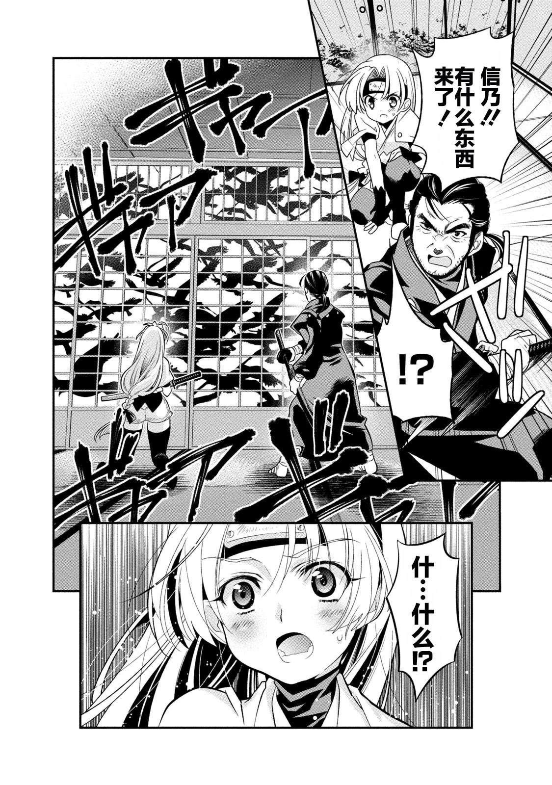 第1话25