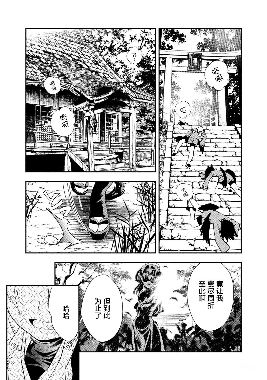第1话48