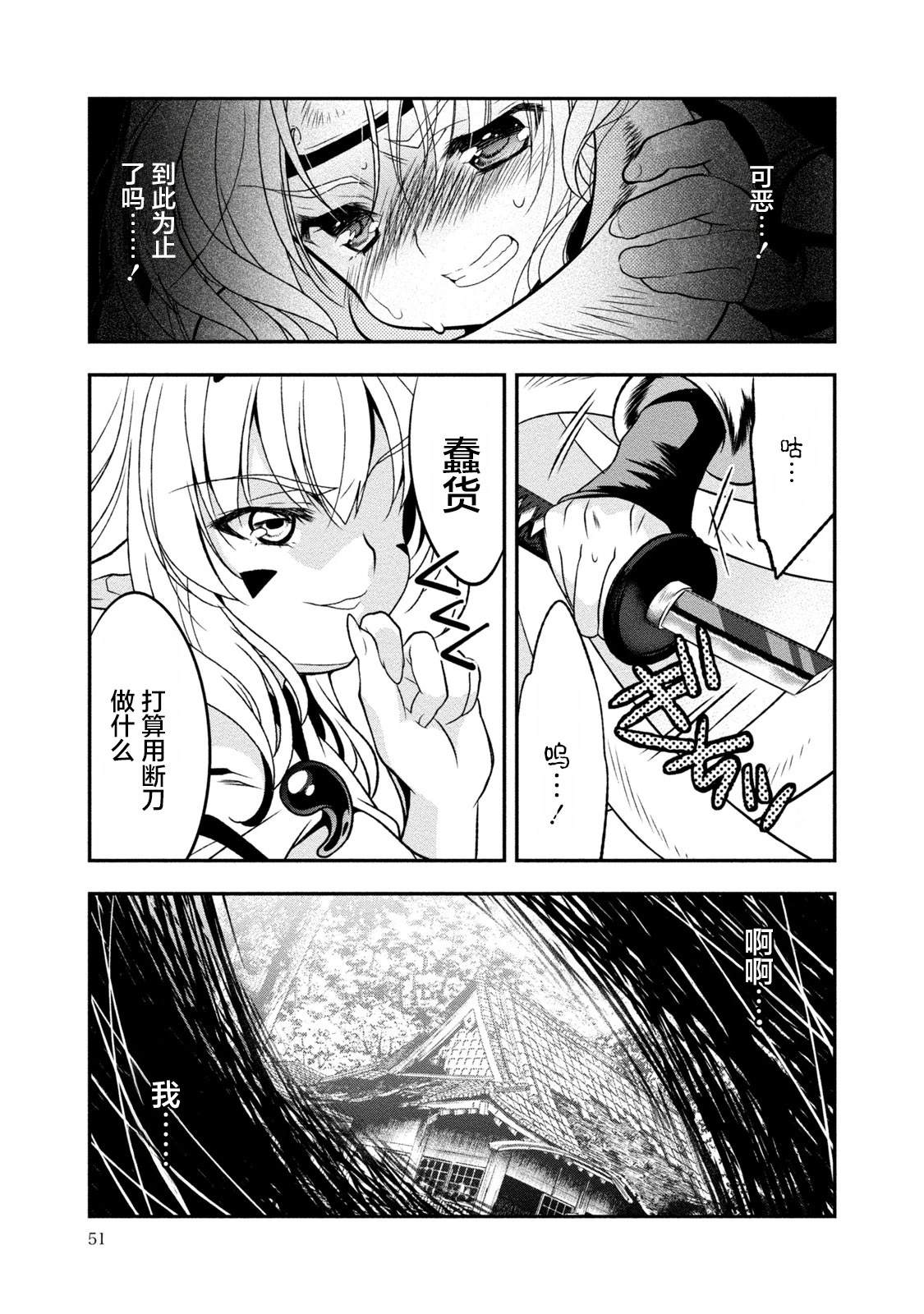 第1话50