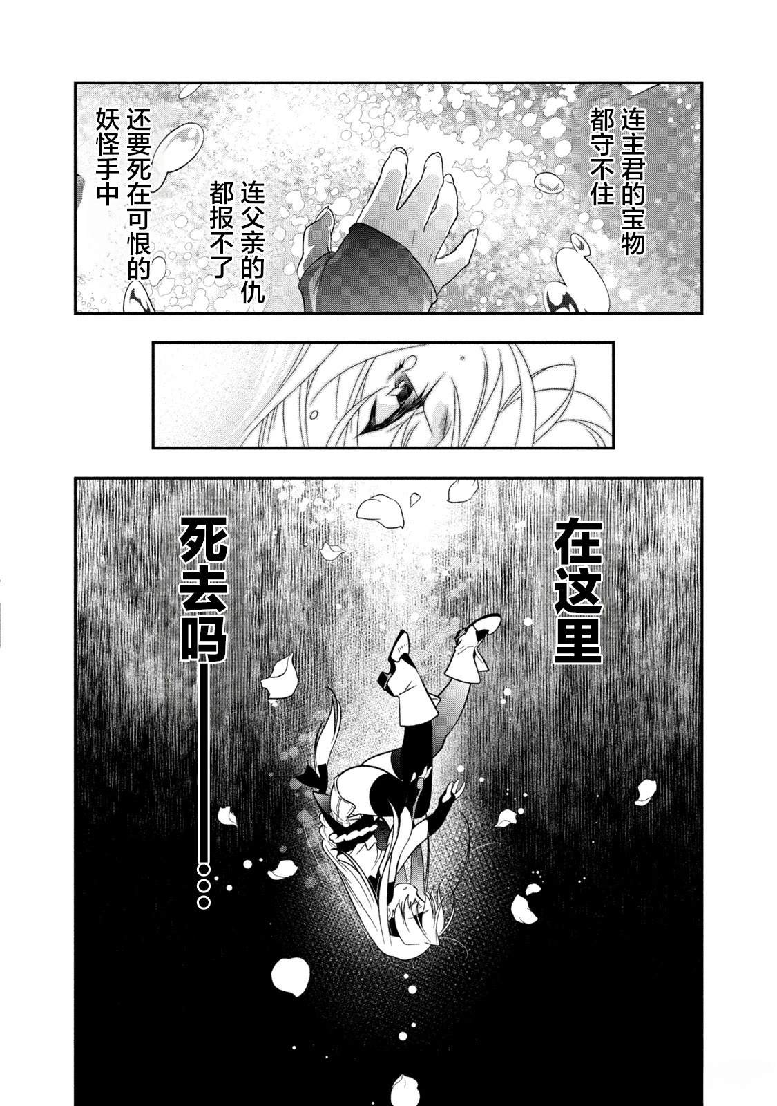 第1话51