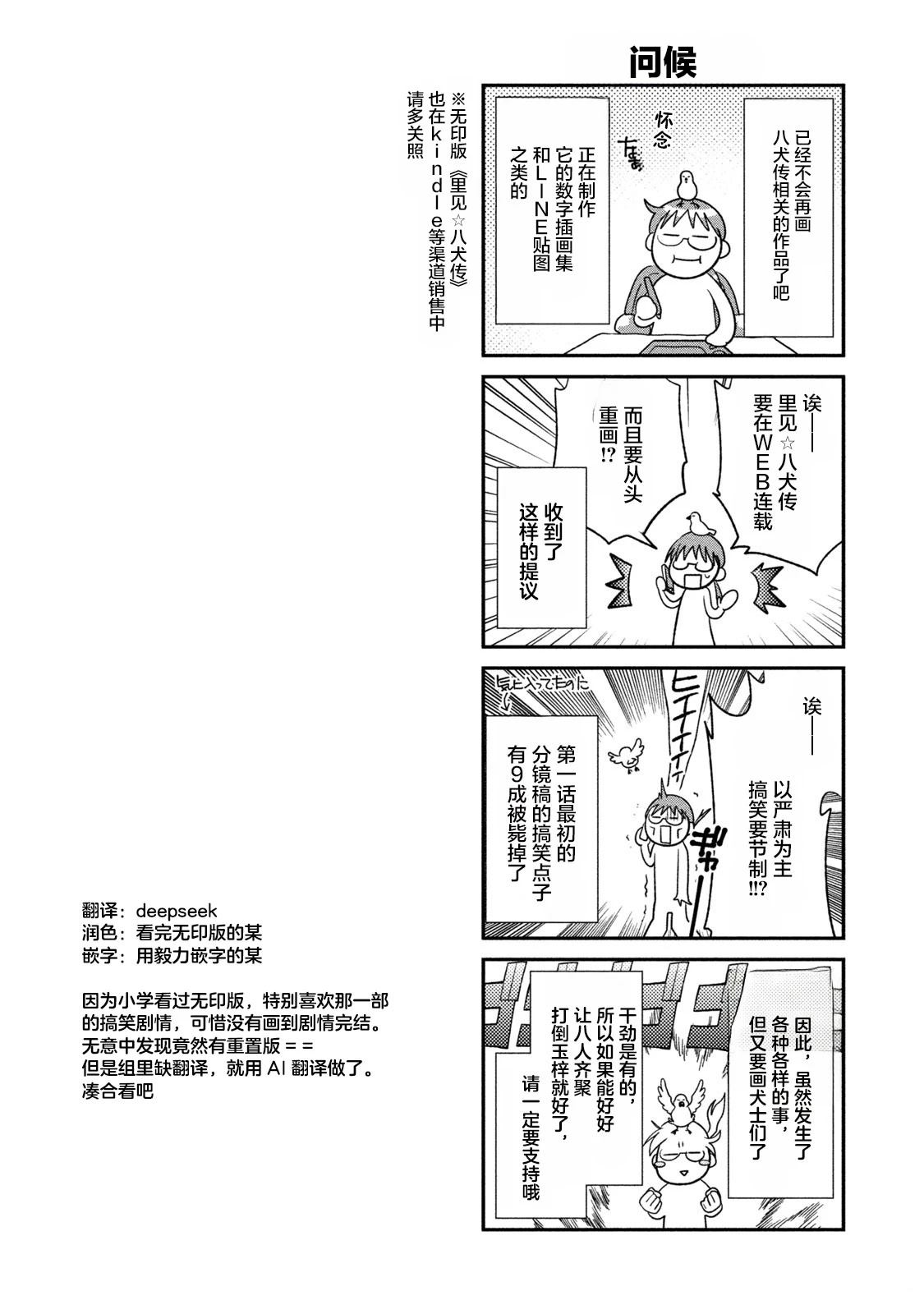 第1话53