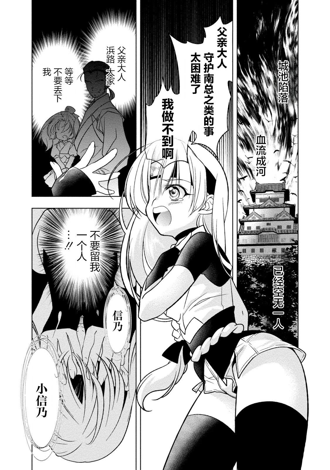 第3话0