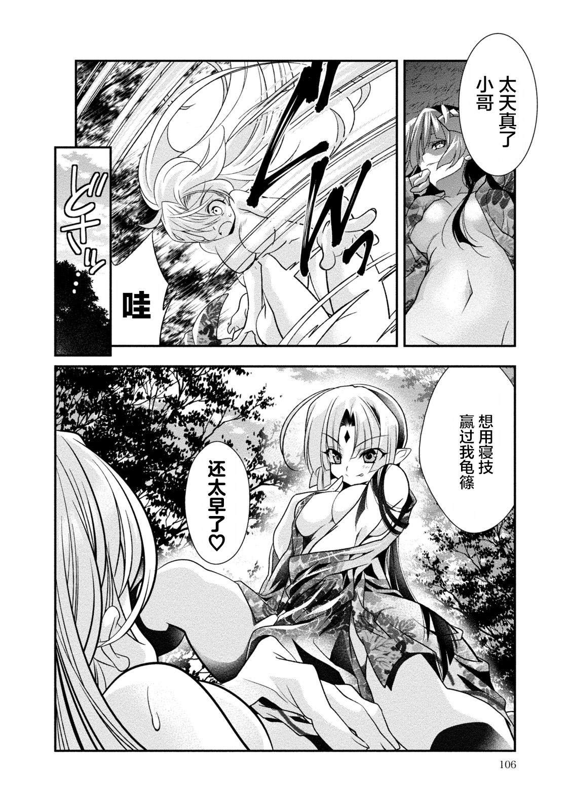 第3话13