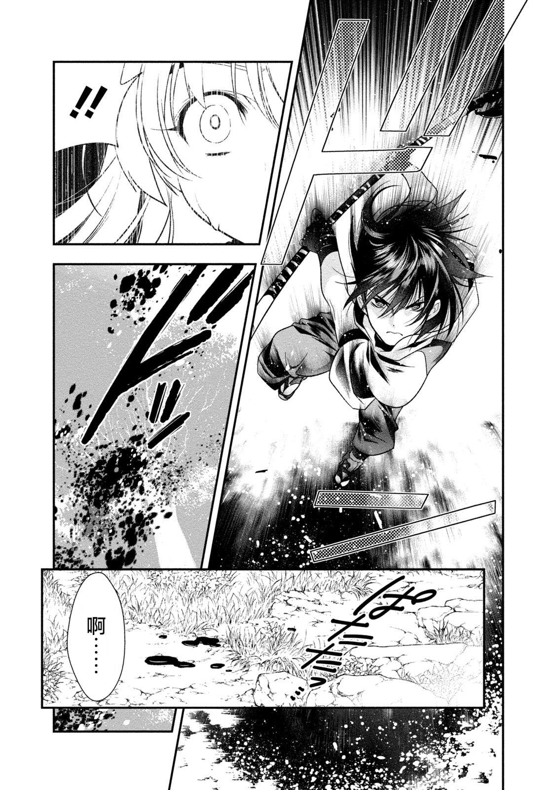 第3话25