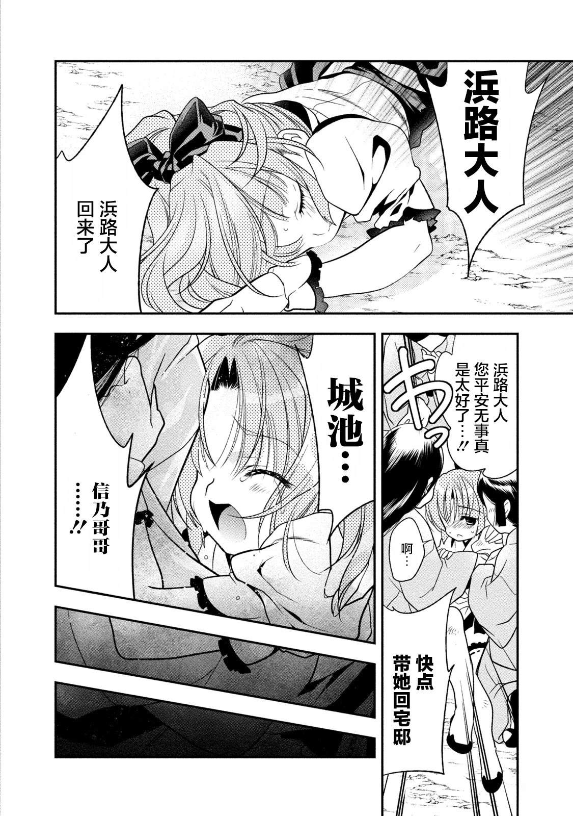 第4话1