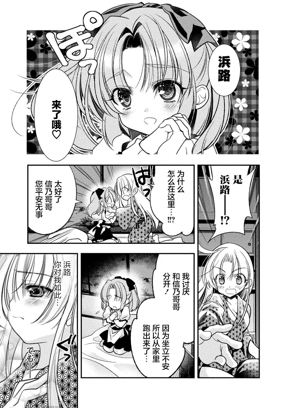 第4话12