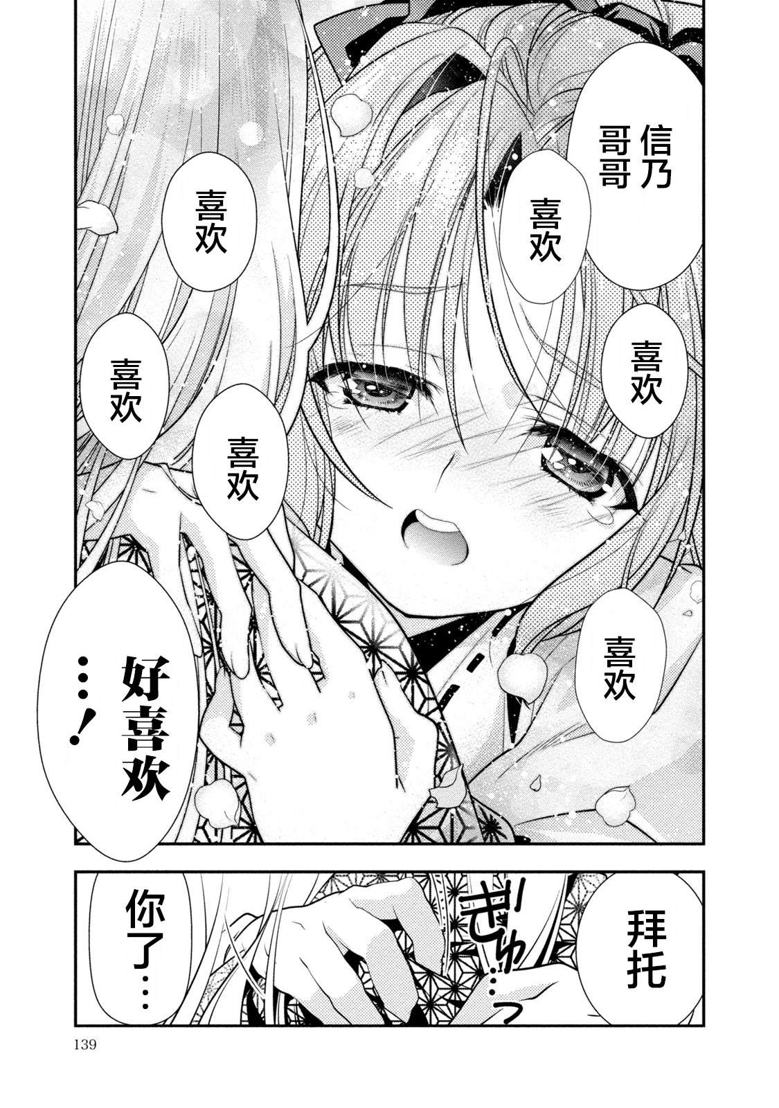 第4话14