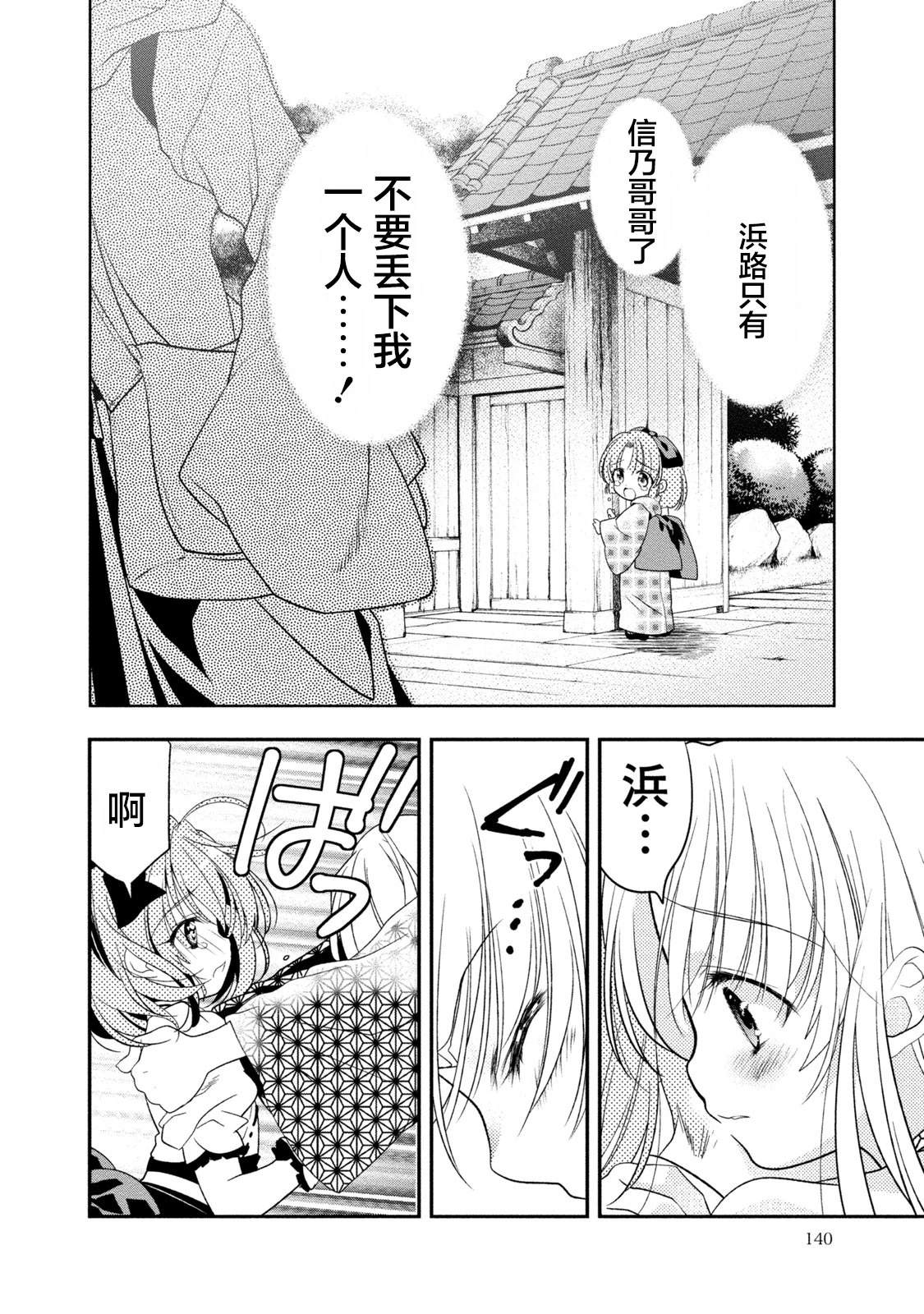 第4话15