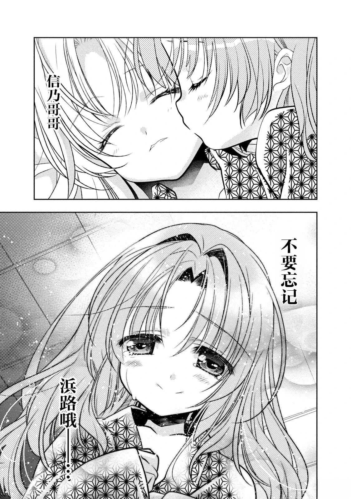 第4话18