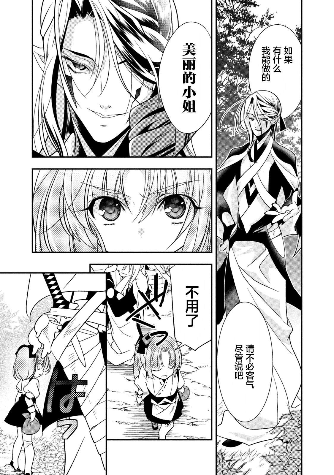 第4话20